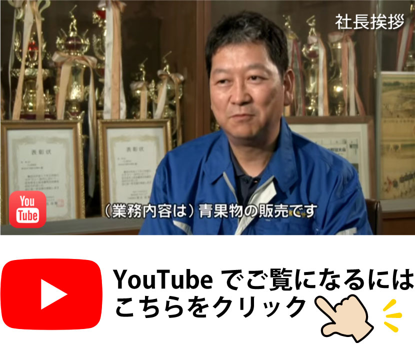 YouTubeで観る